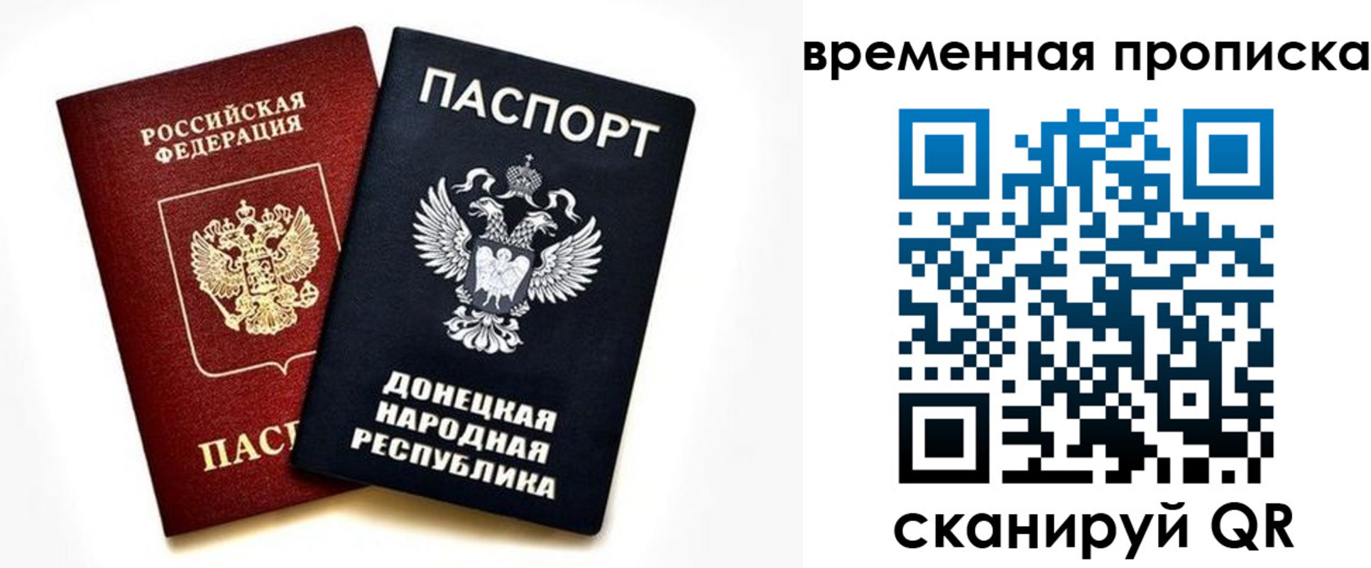 регистрация для школы в Бийске