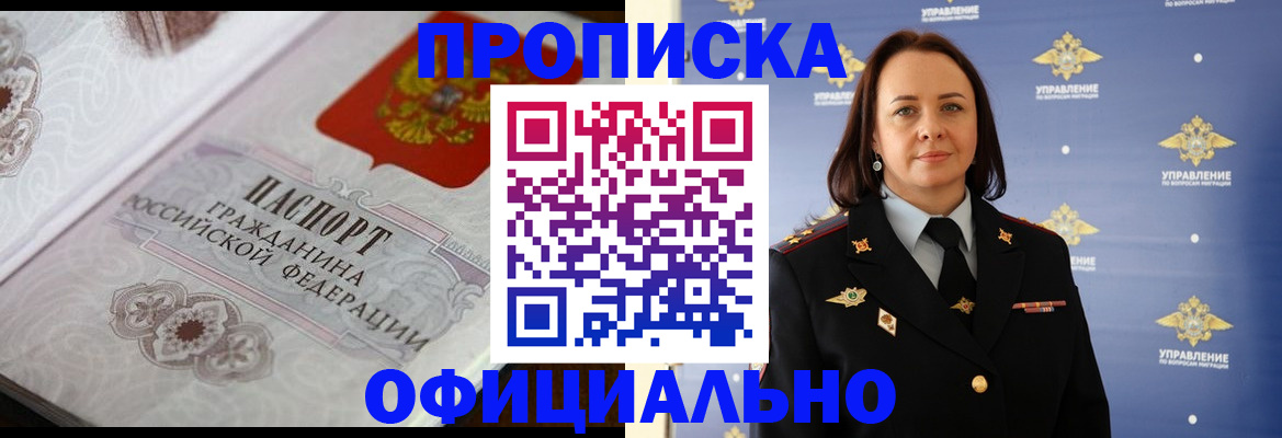 форма 3 в Бийске